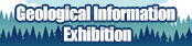 Geological Information Exhibition