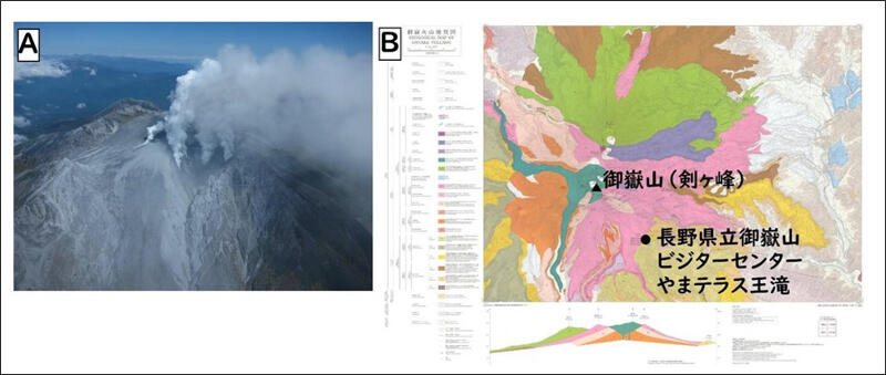 Geological map of volcanoes No.24: “Ontake Volcano ― Publication of a geological map summarizing the accumulated research and progress over the 10 years since the 2014 eruption ― ”