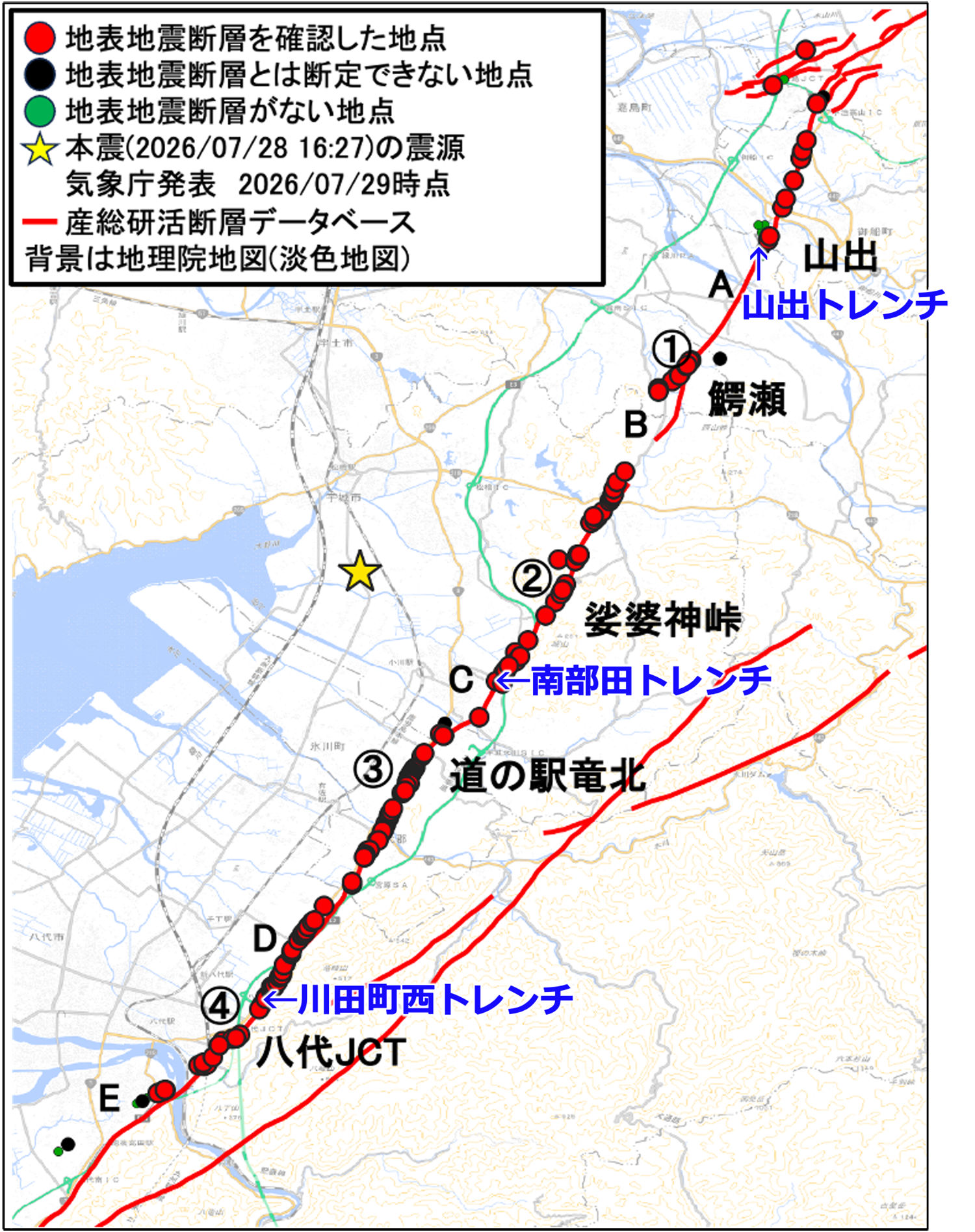 図1 「平成28年熊本地震を踏まえた総合的な活断層調査」で実施したトレンチ調査地点位置図 基図は第5報の図1