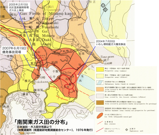 南関東ガス田の分布（クリックで大きな画像をご覧になれます）